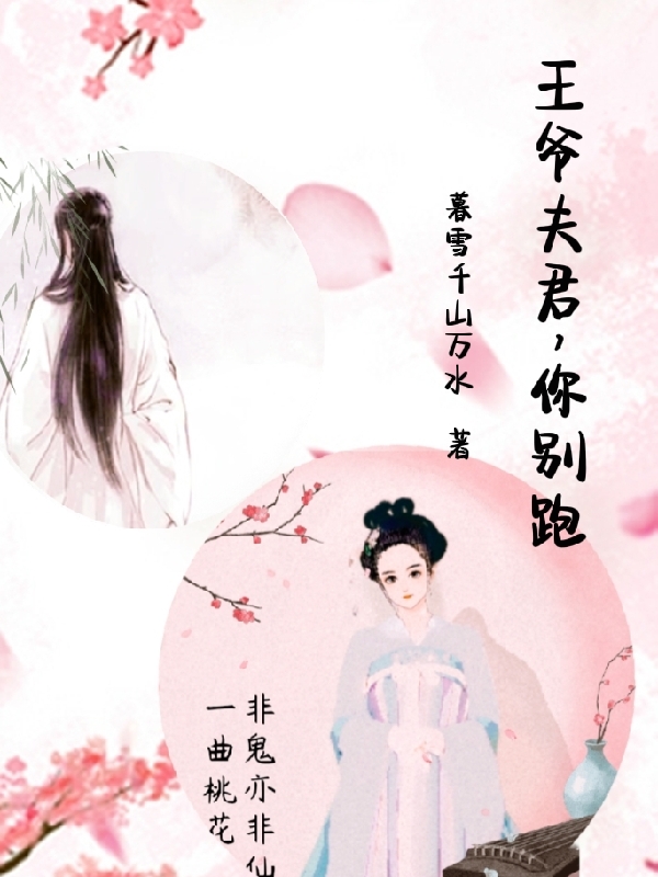 国运队友仨街溜子,白月魁崩溃完结版在线阅读_苏阳白月魁精彩小说