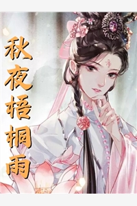 大唐最强咸鱼（李秋罗彦）全文免费阅读无弹窗大结局_（李秋罗彦）大唐最强咸鱼小说最新章节列表_笔趣阁（大唐最强咸鱼）