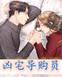 这辈子换你了沈笑韩策（沈笑韩策）全文免费阅读无弹窗大结局_（这辈子换你了沈笑韩策）这辈子换你了沈笑韩策免费阅读全文最新章节列表_笔趣阁（这辈子换你了沈笑韩策）