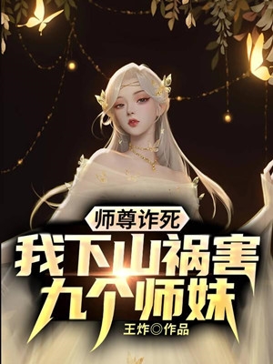 气哭！团宠妹妹被全宇宙云养了（顾荨顾苑苑）全文免费阅读无弹窗大结局_（气哭！团宠妹妹被全宇宙云养了）气哭！团宠妹妹被全宇宙云养了免费阅读全文最新章节列表_笔趣阁（气哭！团宠妹妹被全宇宙云养了）