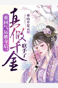 重生我在校园扮猪吃虎全文（洛罂陆烆）全文免费阅读无弹窗大结局_（洛罂陆烆）重生我在校园扮猪吃虎小说最新章节列表_笔趣阁（重生我在校园扮猪吃虎）