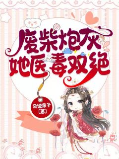 末世：开局觉醒超人血脉小说（易秋悸风wd）全文免费阅读无弹窗大结局_(末世：开局觉醒超人血脉免费阅读全文大结局)最新章节列表_笔趣阁（末世：开局觉醒超人血脉）