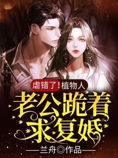 陆地剑仙：剑阁守剑八十年全文（孟凡李雪柔）全文免费阅读无弹窗大结局_(陆地剑仙：剑阁守剑八十年小说免费阅读)最新章节列表_笔趣阁（陆地剑仙：剑阁守剑八十年）