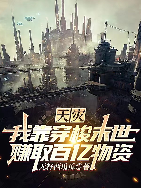 沈佳乐陆铭丰全文免费阅读_七零：美艳知青嫁糙汉完整版免费阅读