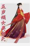 替嫁后世子妃杀疯了免费（周娇娇周卿）全文免费阅读无弹窗大结局_(替嫁后世子妃杀疯了小说免费阅读)最新章节列表_笔趣阁（替嫁后世子妃杀疯了）