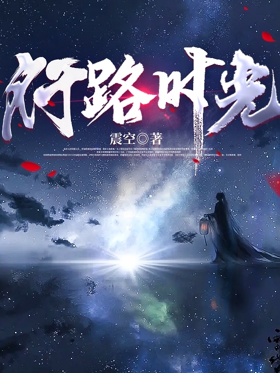 行路时光李慕秋星秋儿（李慕秋星秋儿）全文免费阅读无弹窗大结局_(行路时光全文免费阅读)李慕秋星秋儿最新章节列表_笔趣阁（行路时光）