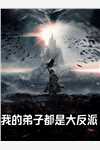 楚文王守恒大结局梦想成真最新热门小说_(楚文王守恒)最新章节在线阅读