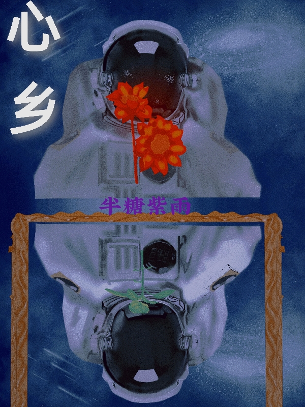 心乡免费（陆悉哲）全文免费阅读无弹窗大结局_(心乡小说免费阅读)最新章节列表_笔趣阁（心乡）