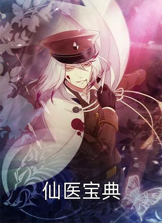 原神！我在提瓦特的幸福生活（原神！我在提瓦特的幸福生活）全文免费阅读无弹窗大结局_（原神！我在提瓦特的幸福生活）原神！我在提瓦特的幸福生活免费阅读全文最新章节列表_笔趣阁（原神！我在提瓦特的幸福生活）