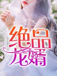 原神，妻从歌尘浪市真君小说（程言萍姥姥留云，归终）全文免费阅读无弹窗大结局_程言萍姥姥留云，归终（原神，妻从歌尘浪市真君程言萍姥姥留云，归终免费阅读）最新章节列表_笔趣阁（程言萍姥姥留云，归终）