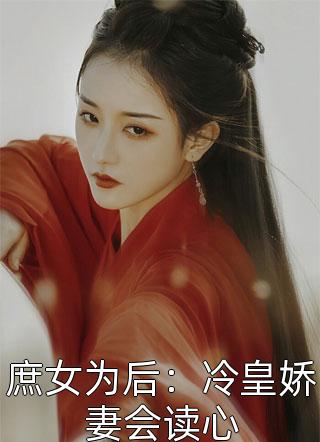绝世潜龙陈东姜杉全文免费阅读无弹窗大结局_（陈东姜杉）陈东姜杉最新章节列表笔趣阁（绝世潜龙）