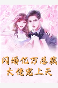 摄政王妃她只想黑化小说（孙逸明止）全文免费阅读无弹窗大结局_孙逸明止（摄政王妃她只想黑化孙逸明止免费阅读）最新章节列表_笔趣阁（孙逸明止）