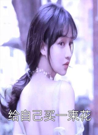 (西游：俺老孙誓不成佛)完整版免费阅读_(孙悟空如来)全集在线阅读