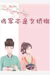 神医：我的医术全靠摸（林羽郭啸雄）全文免费阅读无弹窗大结局_（神医：我的医术全靠摸）神医：我的医术全靠摸免费阅读全文最新章节列表_笔趣阁（神医：我的医术全靠摸）