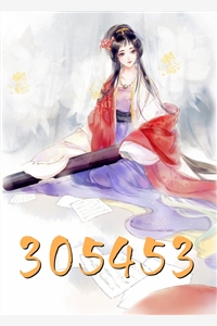 穿成女主的丫鬟：每天前排嗑CP（穿成女主的丫鬟：每天前排嗑CP）全文免费阅读无弹窗大结局_（穿成女主的丫鬟：每天前排嗑CP）穿成女主的丫鬟：每天前排嗑CP免费阅读全文最新章节列表_笔趣阁（穿成女主的丫鬟：每天前排嗑CP）