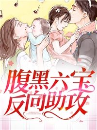 都市修脚师小说（张帅斌刘美丽）全文免费阅读无弹窗大结局_张帅斌刘美丽（都市修脚师张帅斌刘美丽免费阅读）最新章节列表_笔趣阁（张帅斌刘美丽）