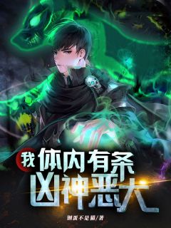 超神装甲师（超神装甲师）全文免费阅读无弹窗大结局_（超神装甲师）超神装甲师免费阅读全文最新章节列表_笔趣阁（超神装甲师）