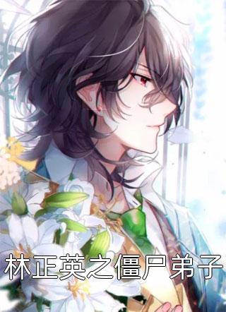 婚途陌路完结版免费在线阅读_高宏姜漫全文免费在线阅读