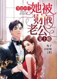 人在三体世界，我修仙干爆水滴！楚明叶文洁（楚明叶文洁）全文免费阅读无弹窗大结局_(人在三体世界，我修仙干爆水滴！全文免费阅读)楚明叶文洁最新章节列表_笔趣阁（人在三体世界，我修仙干爆水滴！）