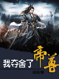 人在大明当皇子，开局劝太子篡位（徐妙云朱樉）全文免费阅读无弹窗大结局_(人在大明当皇子，开局劝太子篡位小说免费阅读)最新章节列表_笔趣阁（人在大明当皇子，开局劝太子篡位）