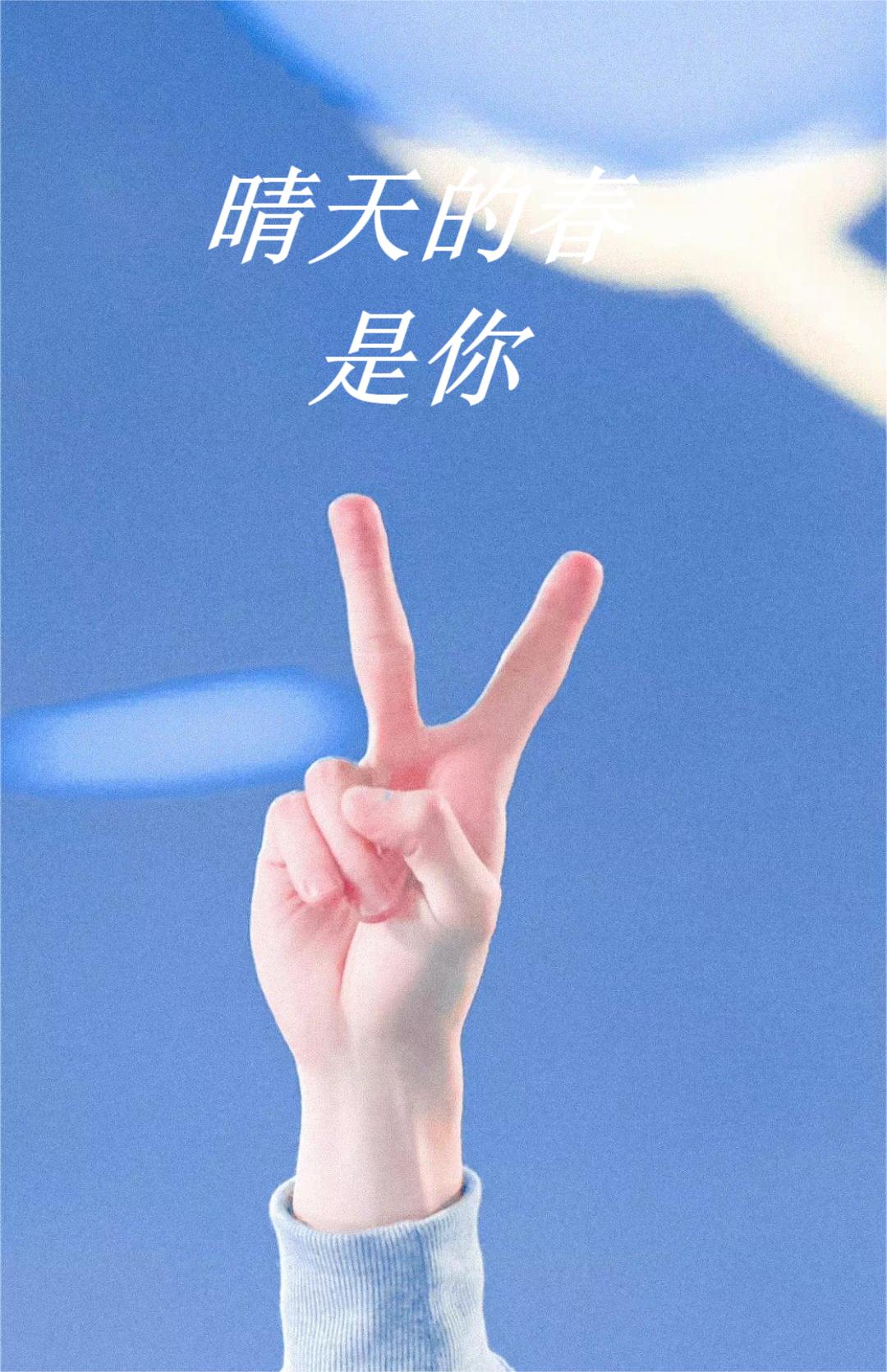 晴天的春是你王星祤张星磬（王星祤张星磬）全文免费阅读无弹窗大结局_(晴天的春是你全文免费阅读)王星祤张星磬最新章节列表_笔趣阁（晴天的春是你）