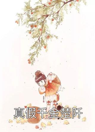 重生七零：小媳妇又甜又辣宁素厉景焕全文免费阅读无弹窗大结局_（宁素厉景焕）宁素厉景焕最新章节列表笔趣阁（重生七零：小媳妇又甜又辣）