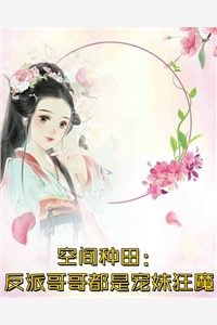 起灵记事陈信小妍(起灵记事)全文免费阅读无弹窗大结局_(陈信小妍免费阅读全文大结局)最新章节列表_笔趣阁（陈信小妍）