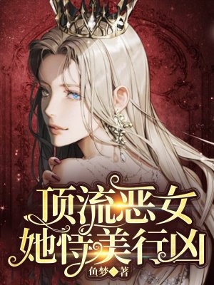 末世：姑娘莫慌，我物资够用百年（萧扬苏晓）全文免费阅读无弹窗大结局_（萧扬苏晓）末世：姑娘莫慌，我物资够用百年小说最新章节列表_笔趣阁（萧扬苏晓）