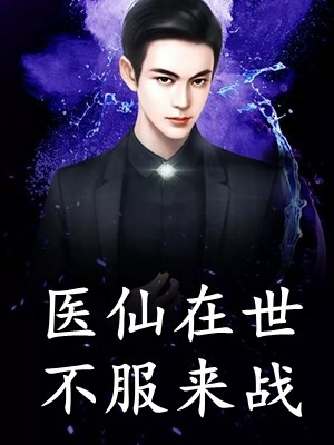 她引神明坠落（沈黛怡宋清衍）全文免费阅读无弹窗大结局_（沈黛怡宋清衍）她引神明坠落小说最新章节列表_笔趣阁（沈黛怡宋清衍）