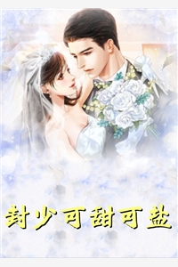 我成了全球文娱之神免费阅读林浩洋洋（林浩洋洋）全文免费阅读无弹窗大结局_（林浩洋洋）我成了全球文娱之神免费阅读小说最新章节列表_笔趣阁（林浩洋洋）