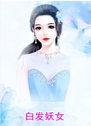 桃花小神医（夏小宇秦子墨）全文免费阅读无弹窗大结局_（桃花小神医）夏小宇秦子墨最新章节列表_笔趣阁（桃花小神医）