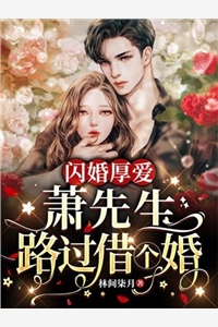 战神娇宠小王妃小说（虞姝顾烨寒）全文免费阅读无弹窗大结局_虞姝顾烨寒（战神娇宠小王妃虞姝顾烨寒免费阅读）最新章节列表_笔趣阁（虞姝顾烨寒）