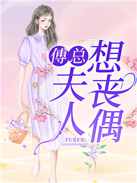开局移植妖魔心脏，成为绝世凶物全文（方凌沙茶面）全文免费阅读无弹窗大结局_（方凌沙茶面）开局移植妖魔心脏，成为绝世凶物小说最新章节列表_笔趣阁（开局移植妖魔心脏，成为绝世凶物）