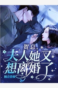 快穿之满级大女主沉迷养崽周瑾乔桥（周瑾乔桥）全文免费阅读无弹窗大结局_（周瑾乔桥）快穿之满级大女主沉迷养崽小说最新章节列表_笔趣阁（周瑾乔桥）