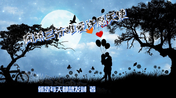 病娇三爷唯爱许愿天使（后典即墨烨）全文免费阅读无弹窗大结局_（后典即墨烨）病娇三爷唯爱许愿天使小说最新章节列表_笔趣阁（病娇三爷唯爱许愿天使）