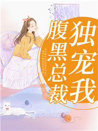 一转身，我又目睹了千岁爷在杀人（云陌裴戎）全文免费阅读无弹窗大结局_(一转身，我又目睹了千岁爷在杀人小说免费阅读)最新章节列表_笔趣阁（一转身，我又目睹了千岁爷在杀人）