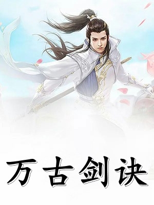 将军赘婿公主夫林远武曌（林远武曌）全文免费阅读无弹窗大结局_(将军赘婿公主夫全文免费阅读)林远武曌最新章节列表_笔趣阁（将军赘婿公主夫）