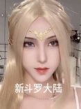 斗罗大陆之新局面王喧希千仞雪（王喧希千仞雪）全文免费阅读无弹窗大结局_(斗罗大陆之新局面全文免费阅读)王喧希千仞雪最新章节列表_笔趣阁（斗罗大陆之新局面）
