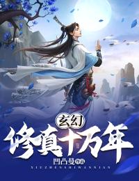 愿为你摘星全文（封云霆顾心蕊）全文免费阅读无弹窗大结局_(愿为你摘星小说免费阅读)最新章节列表_笔趣阁（愿为你摘星）