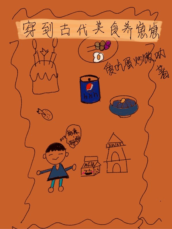 穿到古代美食养崽崽全文（虞清欢虞尚轩）全文免费阅读无弹窗大结局_（虞清欢虞尚轩）穿到古代美食养崽崽小说最新章节列表_笔趣阁（穿到古代美食养崽崽）