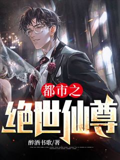 离婚后，我成了渣男他干妈（叶璃霍北黔）全文免费阅读无弹窗大结局_（离婚后，我成了渣男他干妈）叶璃霍北黔最新章节列表_笔趣阁（离婚后，我成了渣男他干妈）