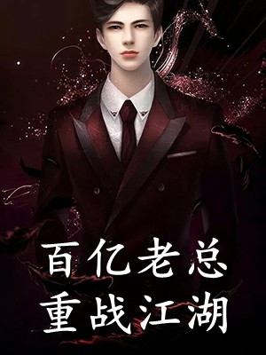师妹在上，师姐她人设又崩啦全文（夏禾周黎）全文免费阅读无弹窗大结局_（夏禾周黎）师妹在上，师姐她人设又崩啦小说最新章节列表_笔趣阁（师妹在上，师姐她人设又崩啦）