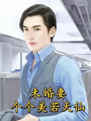 师姐的极品医婿陆鸣萧玲珑（陆鸣萧玲珑）全文免费阅读无弹窗大结局_（陆鸣萧玲珑）师姐的极品医婿小说最新章节列表_笔趣阁（陆鸣萧玲珑）