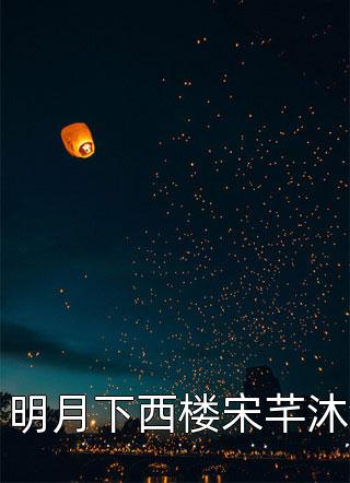 师姐的极品医婿全文（陆鸣萧玲珑）全文免费阅读无弹窗大结局_(师姐的极品医婿小说免费阅读)最新章节列表_笔趣阁（师姐的极品医婿）