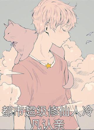 巫师之塔小说（陆秦陆秦）全文免费阅读无弹窗大结局_(巫师之塔)陆秦陆秦免费阅读全文最新章节列表_笔趣阁（巫师之塔）