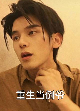 赵富贵陈意涵（极品修士）全文免费阅读无弹窗大结局_(赵富贵陈意涵)极品修士免费阅读全文最新章节列表_笔趣阁（赵富贵陈意涵）