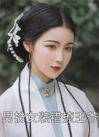 无敌高手在都市小说（林辰顾悦兮）全文免费阅读无弹窗大结局_(无敌高手在都市免费阅读全文大结局)最新章节列表_笔趣阁（无敌高手在都市）