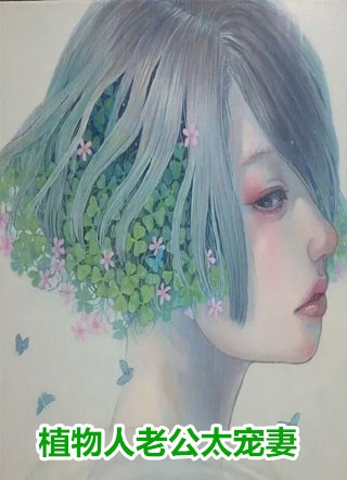 一直游到海水变蓝（穆雨余笙）全文免费阅读无弹窗大结局_（一直游到海水变蓝）一直游到海水变蓝免费阅读全文最新章节列表_笔趣阁（一直游到海水变蓝）