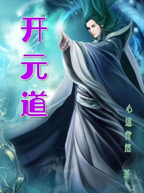 言有理王老道全文阅读_出马先生言有理全本免费在线阅读