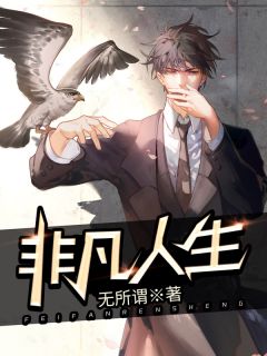 替身后我成了九爷的白月光全文（兰溪溪薄战夜）全文免费阅读无弹窗大结局_(替身后我成了九爷的白月光小说免费阅读)最新章节列表_笔趣阁（替身后我成了九爷的白月光）